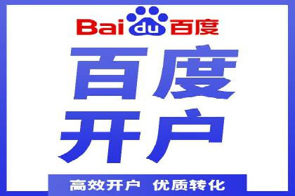 SEM代运营推广公司案例，助力企业品牌影响力提升