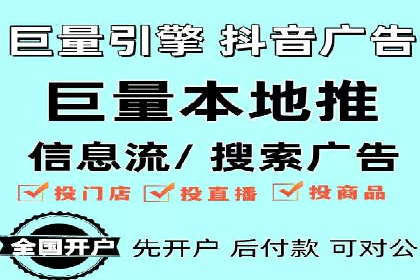 百度推广案例：从零到一的蜕变之路